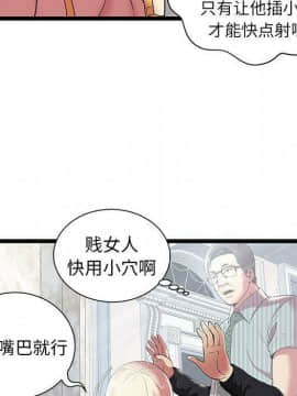 絕命天堂飯店1-24話[完結]_0683