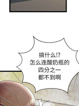 絕命天堂飯店1-24話[完結]_0704