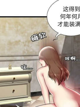 絕命天堂飯店1-24話[完結]_0706