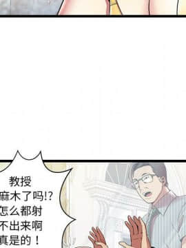 絕命天堂飯店1-24話[完結]_0710