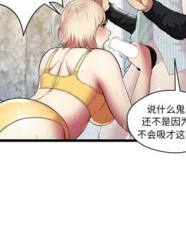 絕命天堂飯店1-24話[完結]_0711