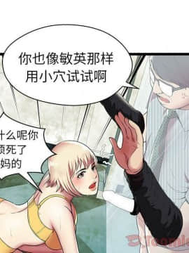 絕命天堂飯店1-24話[完結]_0712