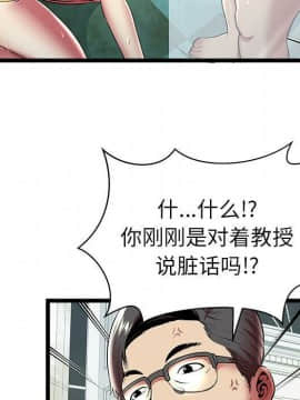 絕命天堂飯店1-24話[完結]_0713