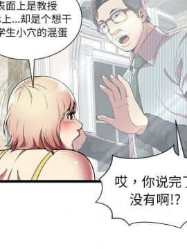 絕命天堂飯店1-24話[完結]_0715