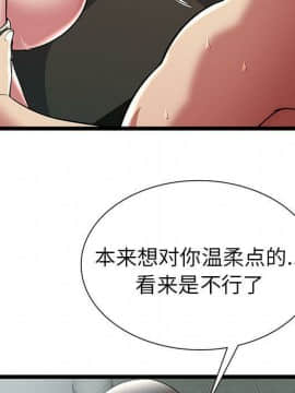 絕命天堂飯店1-24話[完結]_0724