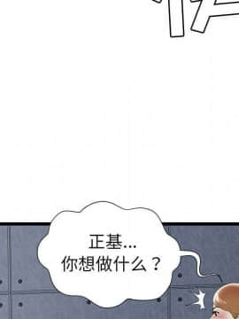 絕命天堂飯店1-24話[完結]_0729
