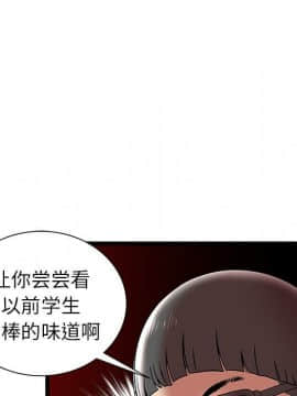 絕命天堂飯店1-24話[完結]_0731