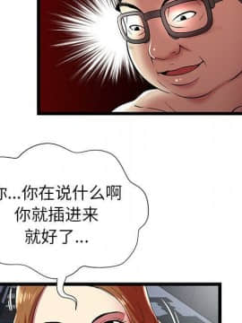 絕命天堂飯店1-24話[完結]_0732