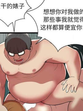 絕命天堂飯店1-24話[完結]_0734