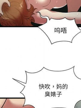 絕命天堂飯店1-24話[完結]_0735