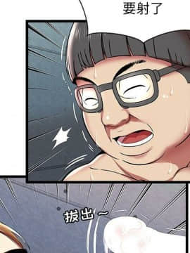絕命天堂飯店1-24話[完結]_0740