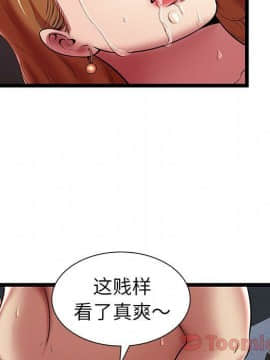 絕命天堂飯店1-24話[完結]_0744