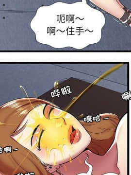 絕命天堂飯店1-24話[完結]_0750