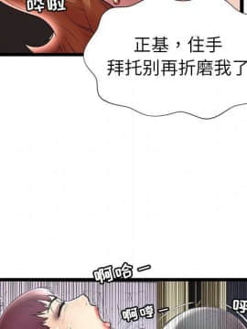 絕命天堂飯店1-24話[完結]_0751