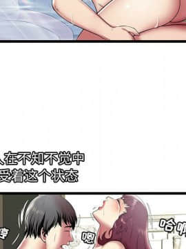 絕命天堂飯店1-24話[完結]_0757