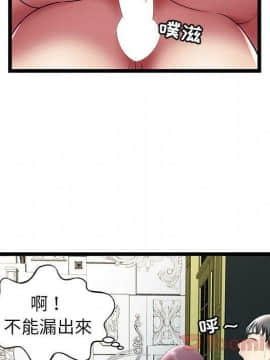 絕命天堂飯店1-24話[完結]_0761
