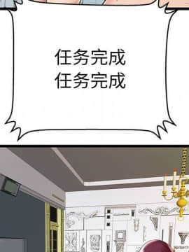 絕命天堂飯店1-24話[完結]_0764