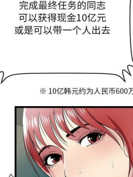 絕命天堂飯店1-24話[完結]_0771