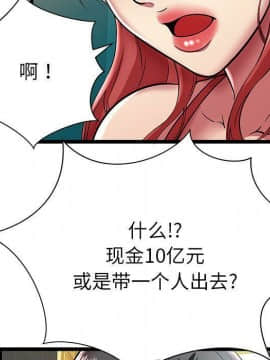 絕命天堂飯店1-24話[完結]_0772