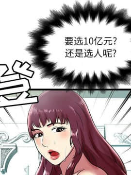 絕命天堂飯店1-24話[完結]_0774