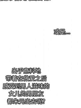 絕命天堂飯店1-24話[完結]_0776