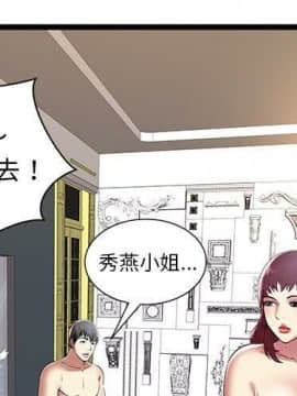 絕命天堂飯店1-24話[完結]_0780