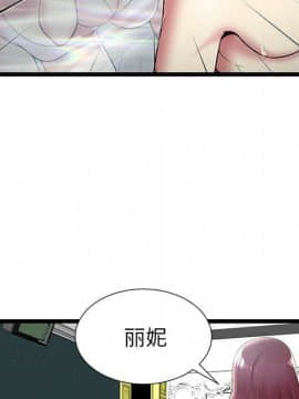 絕命天堂飯店1-24話[完結]_0793