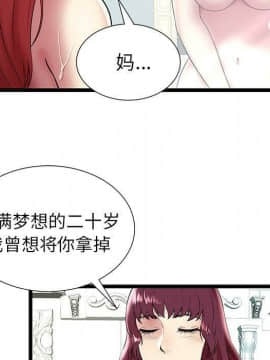絕命天堂飯店1-24話[完結]_0796