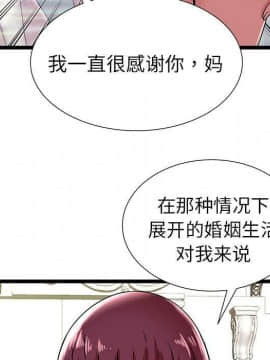 絕命天堂飯店1-24話[完結]_0799