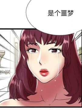 絕命天堂飯店1-24話[完結]_0801