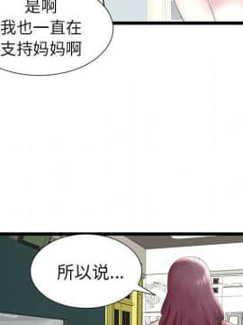 絕命天堂飯店1-24話[完結]_0806