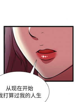 絕命天堂飯店1-24話[完結]_0808