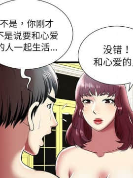 絕命天堂飯店1-24話[完結]_0815