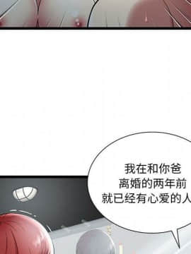絕命天堂飯店1-24話[完結]_0819