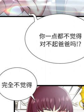 絕命天堂飯店1-24話[完結]_0822