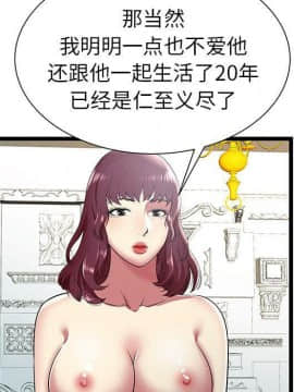 絕命天堂飯店1-24話[完結]_0825