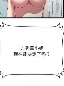 絕命天堂飯店1-24話[完結]_0826