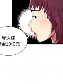 絕命天堂飯店1-24話[完結]_0828