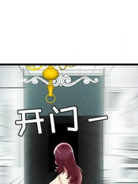 絕命天堂飯店1-24話[完結]_0829