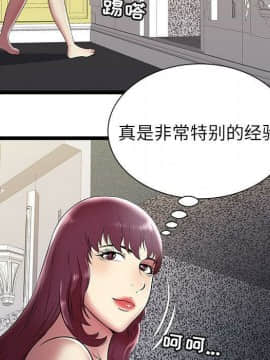 絕命天堂飯店1-24話[完結]_0832