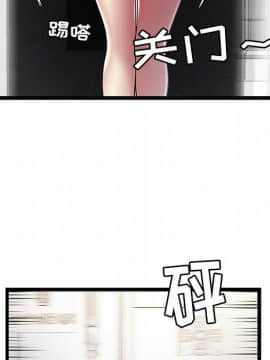 絕命天堂飯店1-24話[完結]_0836