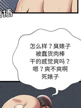絕命天堂飯店1-24話[完結]_0846