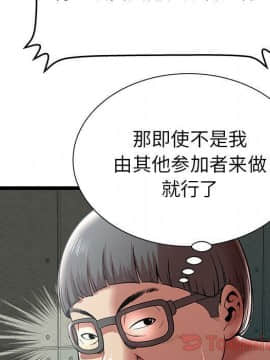 絕命天堂飯店1-24話[完結]_0855