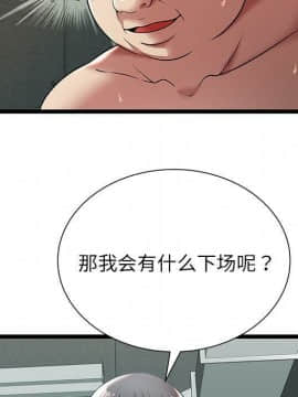 絕命天堂飯店1-24話[完結]_0856