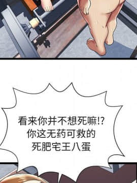 絕命天堂飯店1-24話[完結]_0862