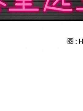 絕命天堂飯店1-24話[完結]_0872