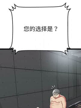 絕命天堂飯店1-24話[完結]_0885