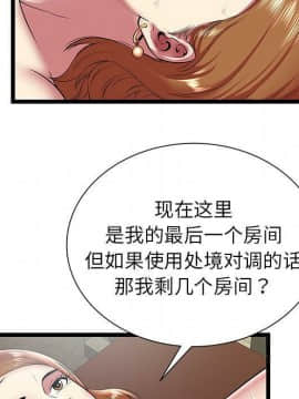 絕命天堂飯店1-24話[完結]_0889