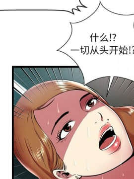 絕命天堂飯店1-24話[完結]_0891