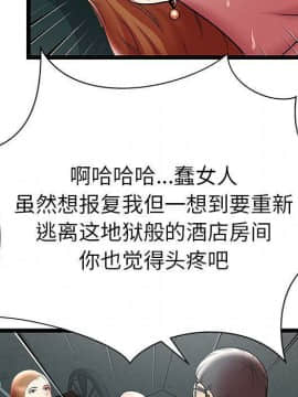 絕命天堂飯店1-24話[完結]_0892